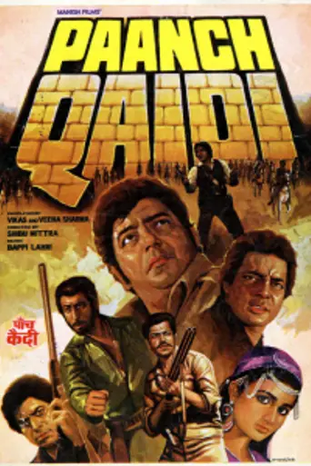 Paanch Qaidi (1981)