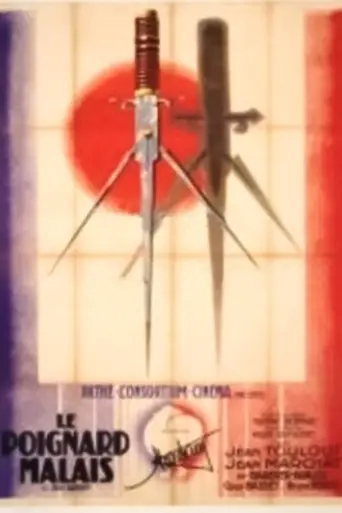 The Malay Dagger (1931)