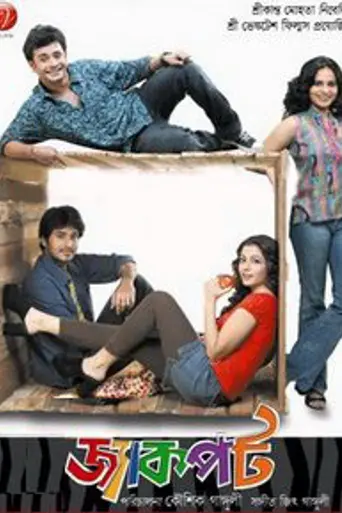 Jackpot (2009)