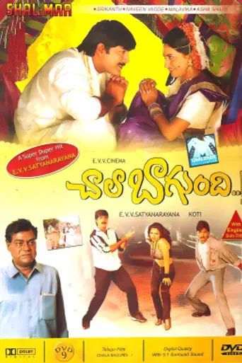 Chala Bagundi (2000)