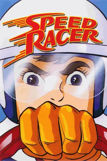Speed Racer (1967)