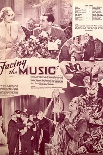 Facing the Music (1933)