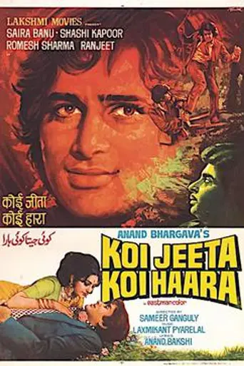 Koi Jeeta Koi Haara (1976)