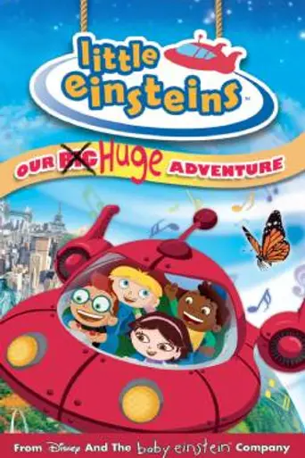 Our Huge Adventure (2005)