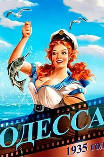Odessa (1935)