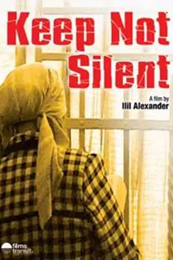 Keep Not Silent (2004)