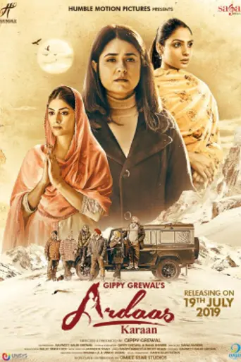 Ardaas Karaan (2019)