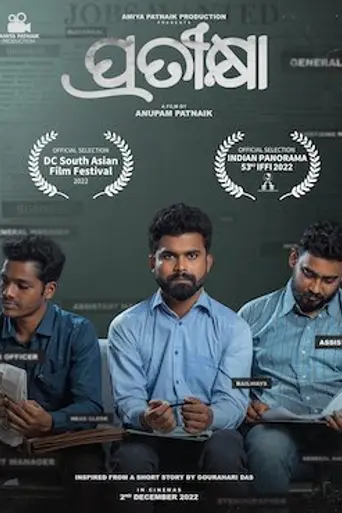 Pratikshya (2022)