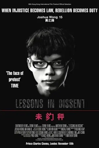 Lessons in Dissent (2014)