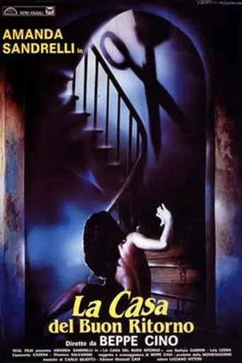 The House with the Blue Shutters (1986)