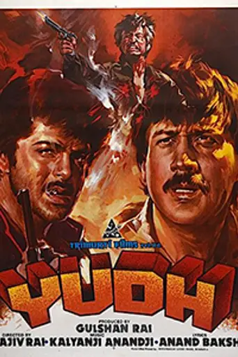 Yudh (1985)