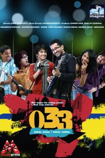 033 (2010)