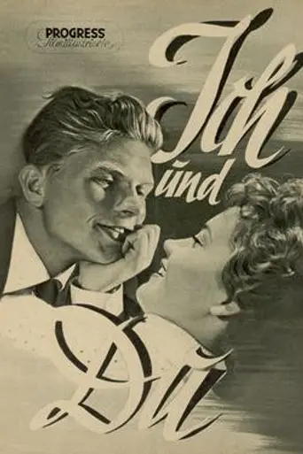 I and You (1953)