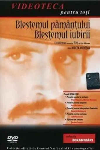 Blestemul pământului, blestemul iubirii (1980)
