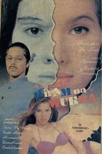 Hiram na Mukha (1992)