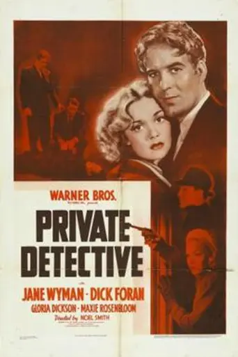 Private Detective (1939)