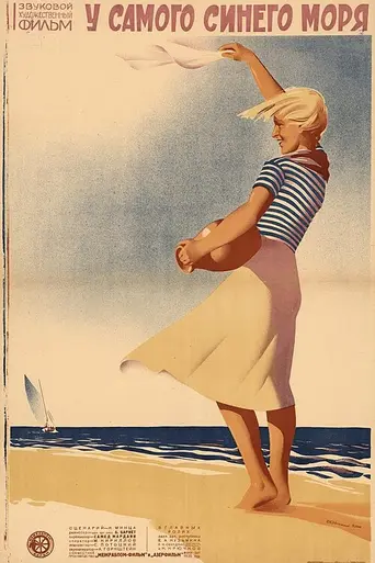 By the Bluest of Seas (1936)