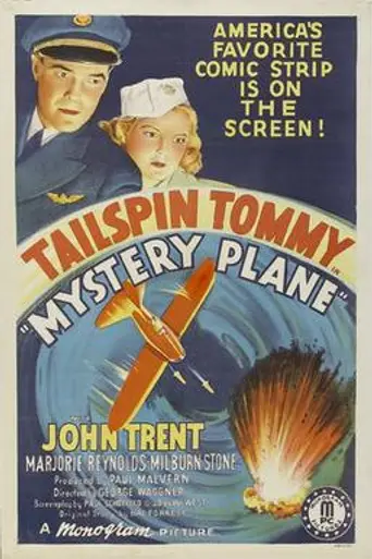 Mystery Plane (1939)