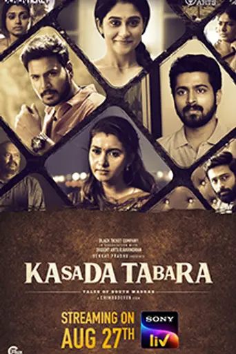 Kasada Thapara (2021)