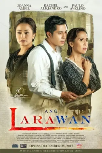 The Portrait (2017)