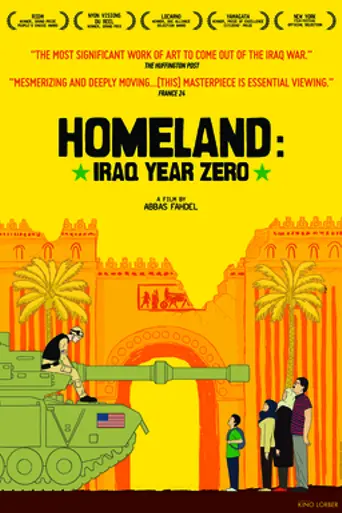 Homeland (2015)