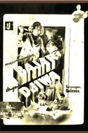 Bajar dengan Djiwa (1941)
