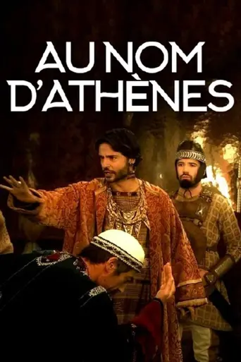 Au nom d'Athènes (2012)