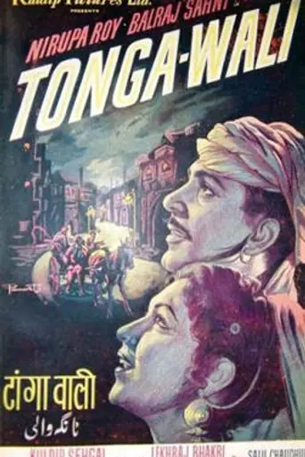 Tonga-wali (1955)