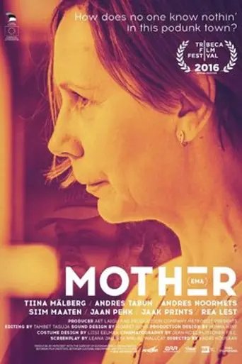 Мама (2016)