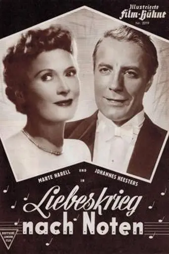 A Musical War of Love (1953)