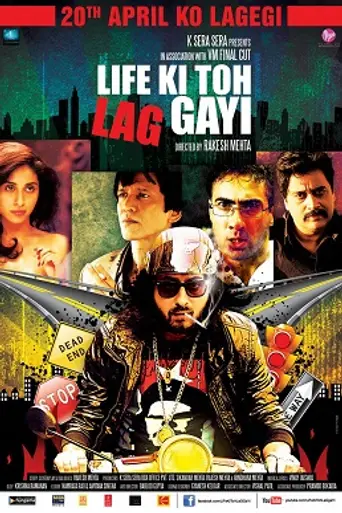 Life Ki Toh Lag Gayi (2012)