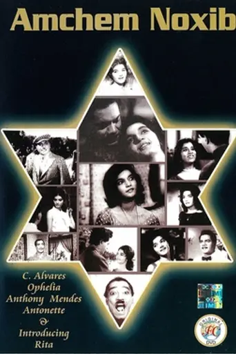 Amchem Noxib (1963)