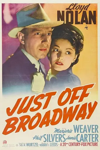 Недалеко от Бродвея (1942)