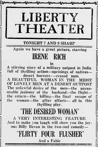 Flirty Four-Flushers (1926)