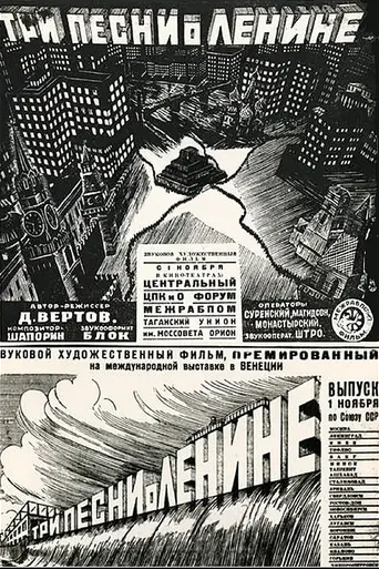 Three Songs of Lenin (1934)