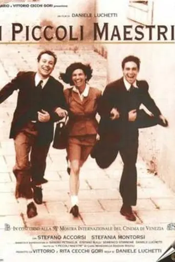 Little Teachers (1997)