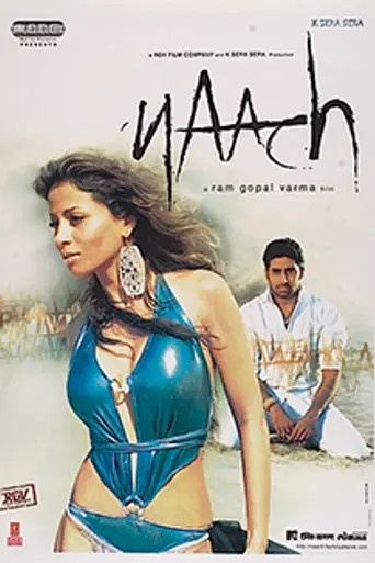 Naach (2004)