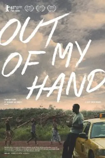 Out of My Hand (2015)
