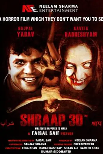 Shraap 3D (2017)