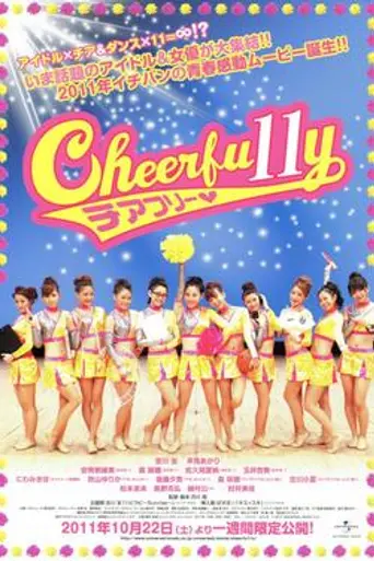 Cheerfu11y (2011)