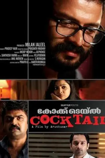 Cocktail (2010)