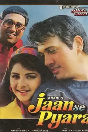 Jaan Se Pyaara (1992)