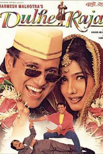 Dulhe Raja (1998)
