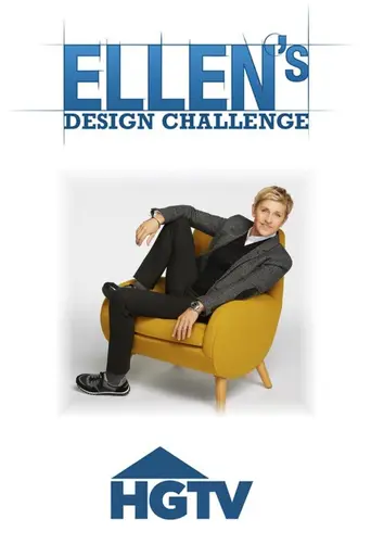 Ellen's Design Challenge (2015)