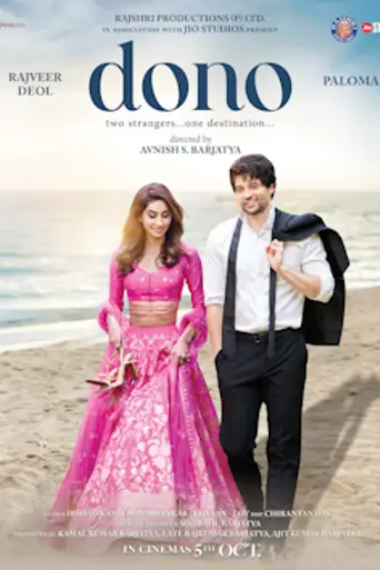 Dono (2023)