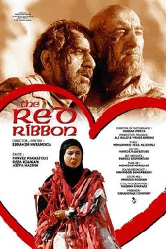 The Red Ribbon (2000)