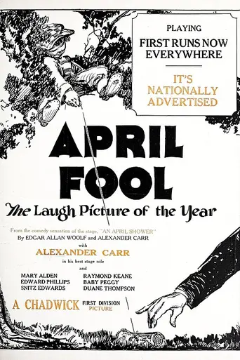 April Fool (1926)