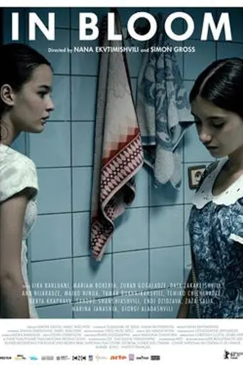 In Bloom (2013)