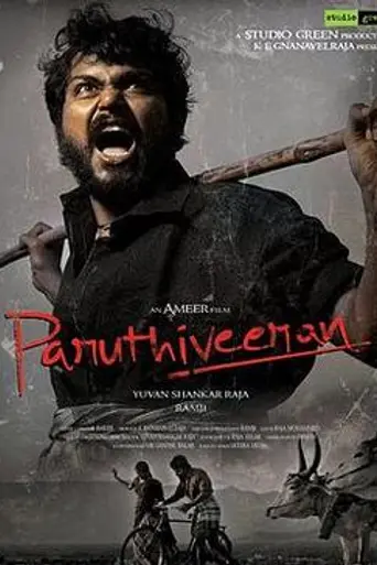 Paruthiveeran (2007)