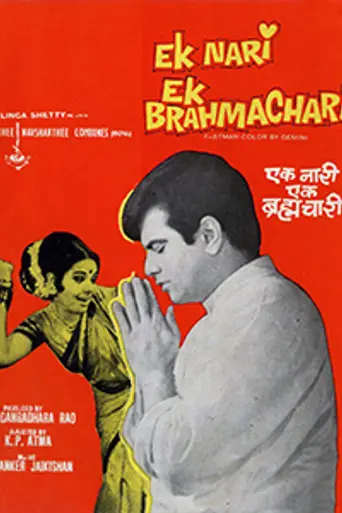 Ek Nari Ek Brahmachari (1971)